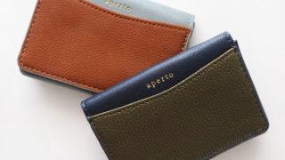 apt_cardcase-320x180.jpg