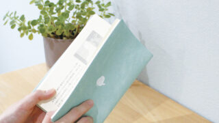 Les Chroniques Purple A4サイズ 日本語 冊子付き クリヤーブック＜モッテ＞（固定式）A4縦 10枚ポケット 紫